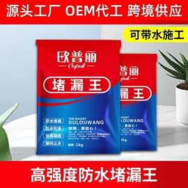 防水涂料;防锈涂料;防潮材料
