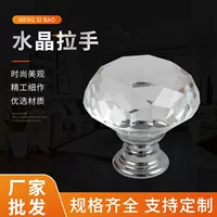 В наличии Оптовая Crystal Diamond 30 мм ручка с одним отверстием ручка современный европейский стиль дверная ручка