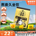 玉米须茶孕妇荞麦茯苓久坐熬夜水祛立秋茶包养生茶湿肿