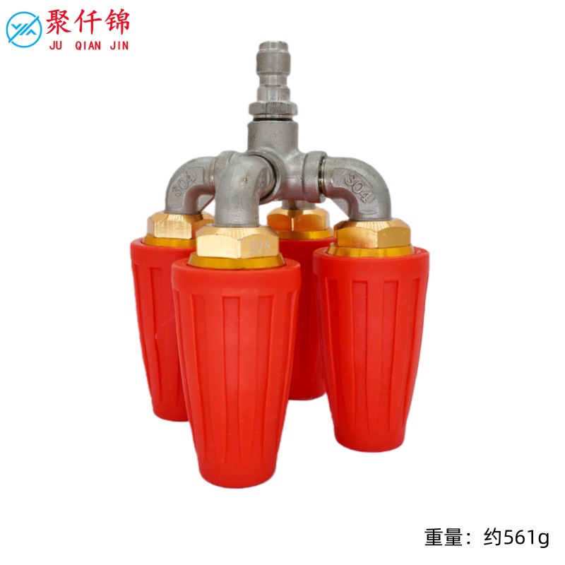 Juqianjin – 4-in-1 High-Pressure High pressure car wash water gun - four-head-rotating-nozzle-red