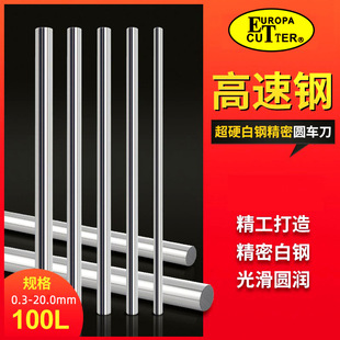 ET��䓾��܈A����̵��ᘛ_ᘛ_�^�����Ӳ�A܇��0.3-20.0mm