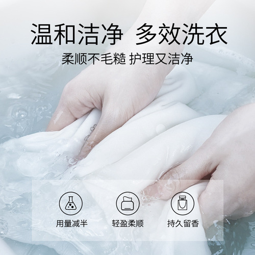 Manufacturer wholesale lavender perfume laundry detergent bottled deep cleaning promotional combination internet celebrity same style laundry detergent