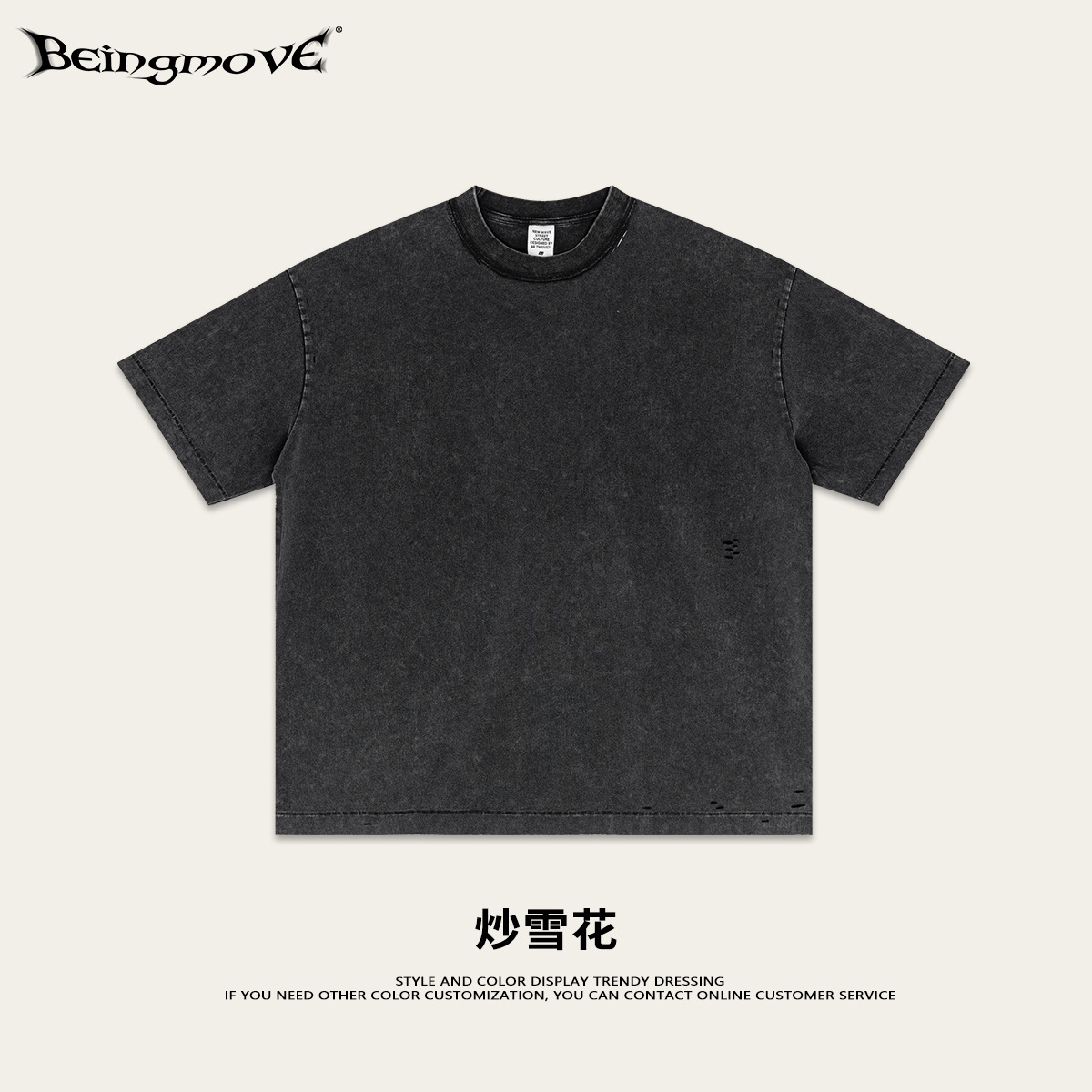 2025 verano europeo y americano retro tierra color sistema suelto agujero camiseta de manga corta marca de moda gruesa camiseta de tamaño plano hombre