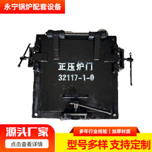 現貨防爆耐熱鑄鐵爐門供暖用鍋爐配件機械行業配件圓形鍋爐爐門