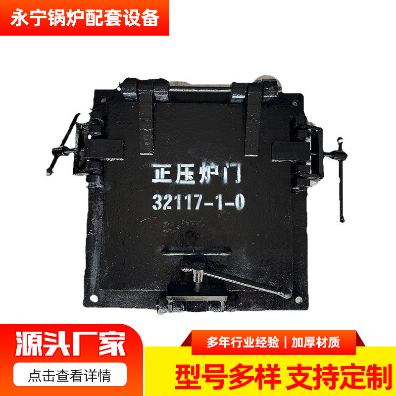 现货防爆耐热铸铁炉门供暖用锅炉配件机械行业配件圆形锅炉炉门