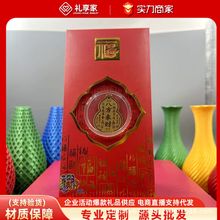 水贝黄金999手机贴红包含金2mg手机贴开红运金币财神到开门红礼物