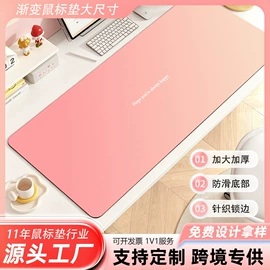 鼠标垫;地垫;餐桌布艺
