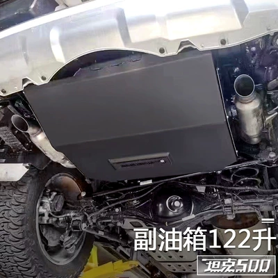 Tank 500 Modified Sub-fueL Fuel tank