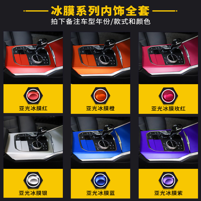 그 외 아이스 필름 시리즈 촬영 노트 색 [인테리어 18 장 세트]