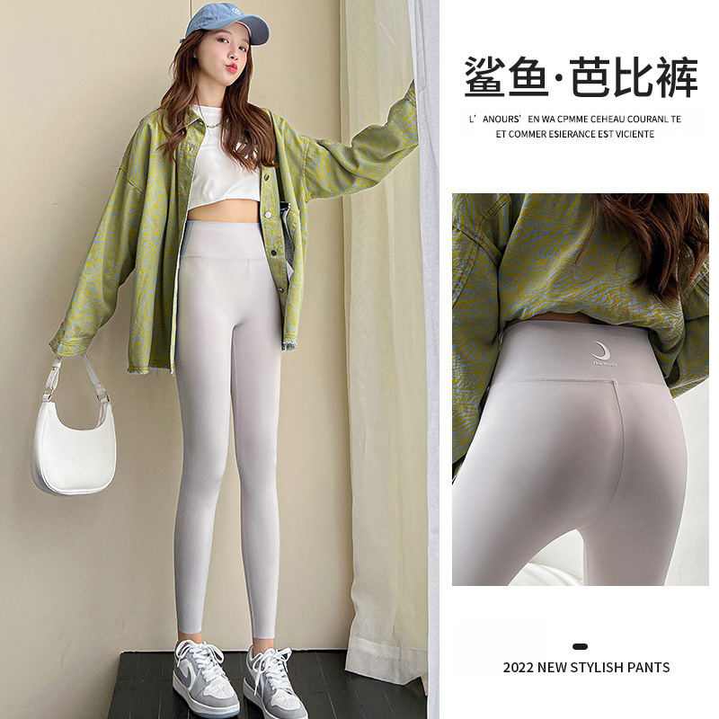 鲨鱼裤女外穿春秋2025新款高腰收腹提臀小个子打底裤瑜伽裤九分裤|undefined