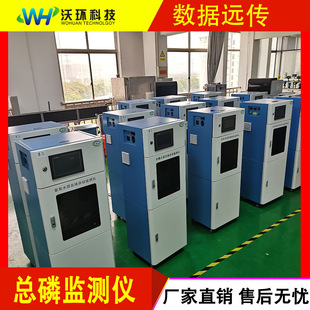 �ھ�COD�z�y�x���׿����ؽ���ˮ�|�z�y�O�y�xORP�����x���Ƀx