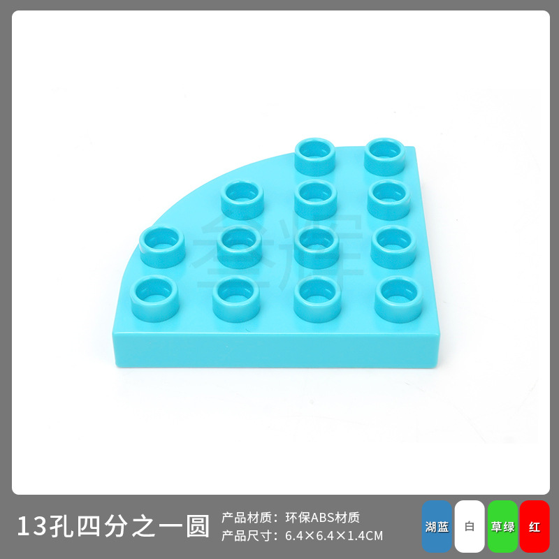 13 отверстий 1/4 круга