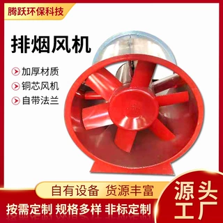 固定式轴流风机大功率工业换气风机车间仓库地下室通风轴流风机