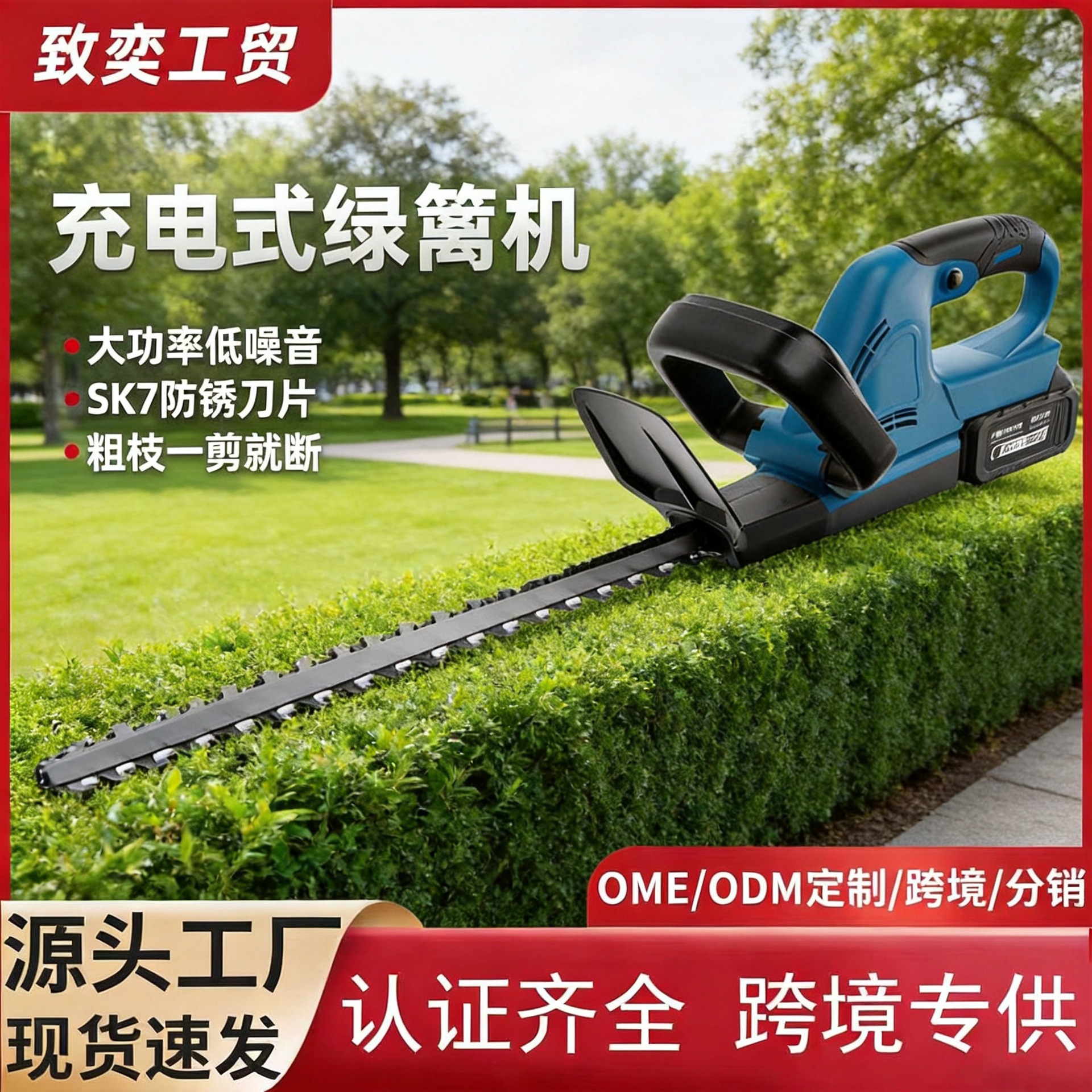 Hedge trimmer tea picking machine garden electric tea pruner lithium battery pruning saw pruning hedge machine folding home 2
