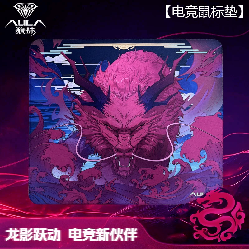 Большой коврик для мыши Dragon Greedy FPS E-Sports Gaming Специальный очень большой однотонный нейтральный цвет с фиксацией края 5 мм Интернет-кафе Оптовая продажа.