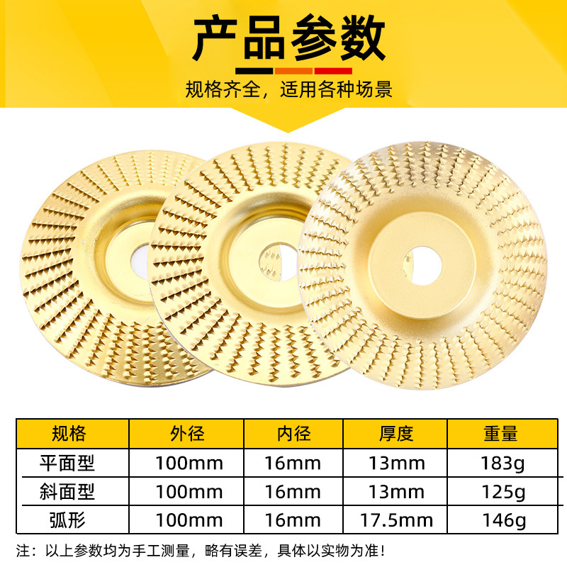 角磨机打磨抛光片木头打磨片木材打磨工具抛光轮木工磨片W18