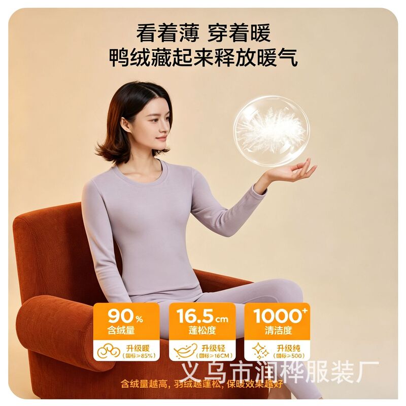 Women's down thermal underwear set with camellia oil moisturizing patches, anti-static and antibacterial thermal tops and pants