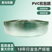 ��ɽ�S��ֱ�lpvc�C��Ĥ �C�ù��I�p�@Ĥ͸��늾���|���bĤ����