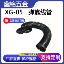 厂家现货办公桌圆形蛇形穿线管会议室藏线管走线槽塑料弹性穿线管