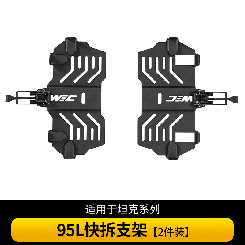 Off-Road, Tank Roof rack - 95l-dedicated-bracket