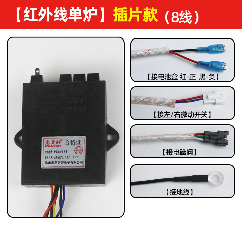 Encendedor de pulso universal 1.5v3v para el controlador de encendido de cocina de gas Vatti antiguo