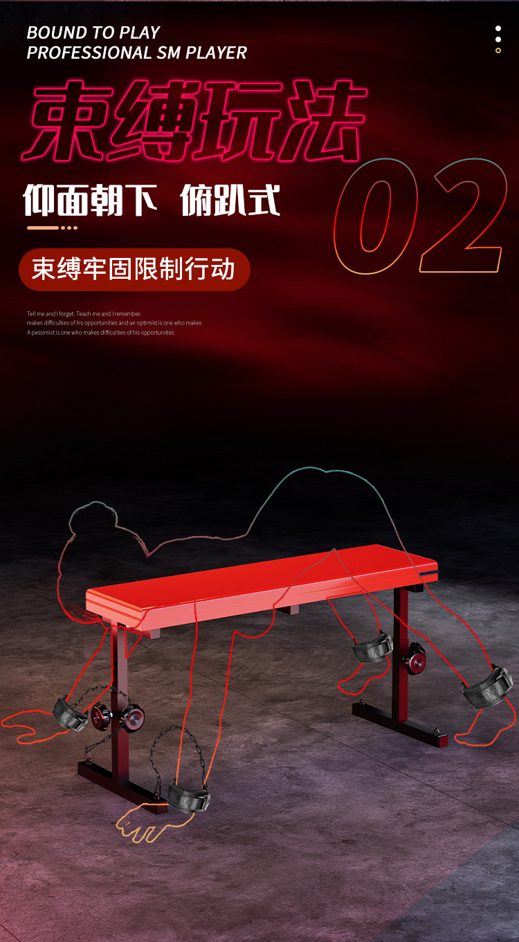 Jiuai SM Wooden Horse Stool with Hand and Foot Cuffs, Metal Bondage Restraint Set for Couples — detail image 3