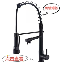 厨用龙头;面盆龙头;水龙头