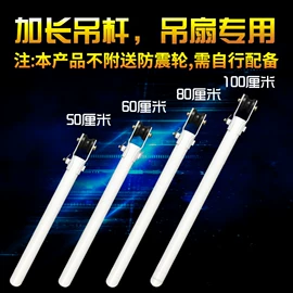 吊扇;电火锅;电风扇