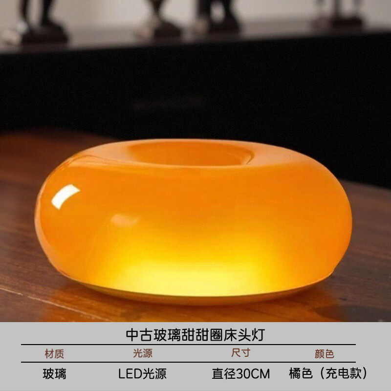 中古轻奢氛围灯 玻璃甜甜圈触摸灯 卧室橘色床头小夜灯包豪斯壁灯|undefined