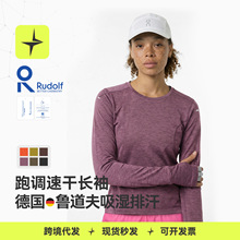太乐星运动|跑调速干哈苏线长袖T恤26春季女士户外100G轻量化上衣