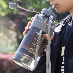 明霞大容量塑料杯創意戶外吸管杯水壺運動健身太空杯便攜水杯子