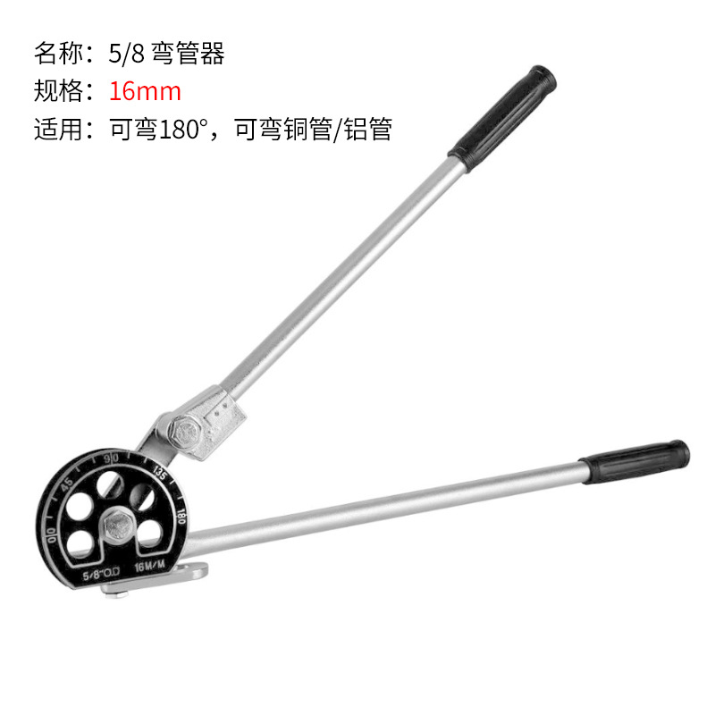 Tubo de aluminio doblador de tubos de acero inoxidable 180 grados de pared delgada herramienta de doblado de tubos de cobre manual doblador de tubos