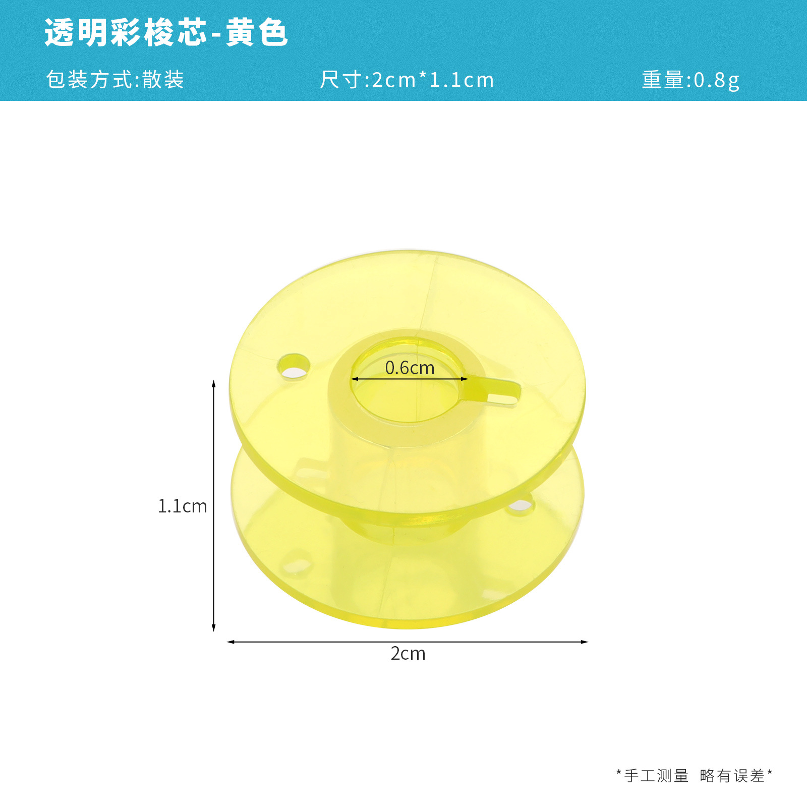 Hogar de la bobina de plástico transparente 2518P función universal color transparente bobina hogar máquina de coser bobina