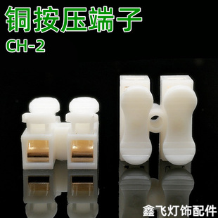 �~CH-2���ٽӾ�����̨2λ�Ӿ������i����ʽ���߿��ٽӾ��B����