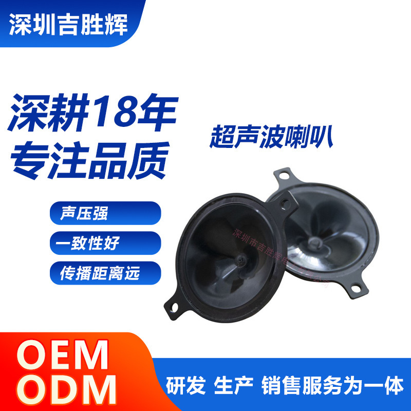 5120 Snake Repeller Bird Repeller Dog Repeller Animal Rat Repeller Passive Sound and Light Ultrasonic Speaker Components