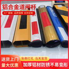 停车场道闸栏杆铝合金八角杆拦车直杆小区门禁自动升降起落栅栏杆