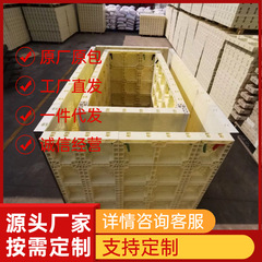 正方形のプラスチック鋼テンプレート金型現地角柱コンクリート溝建物プラスチック正方形セメントステンレス鋼