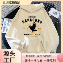 Hot Cartoon Hoodies Men Funny Japanese Anime Streetwear Hara