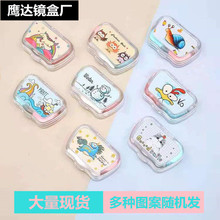 隐形卡通眼镜盒现货 印花塑料眼镜盒便携迷你近视眼镜盒可爱卡通