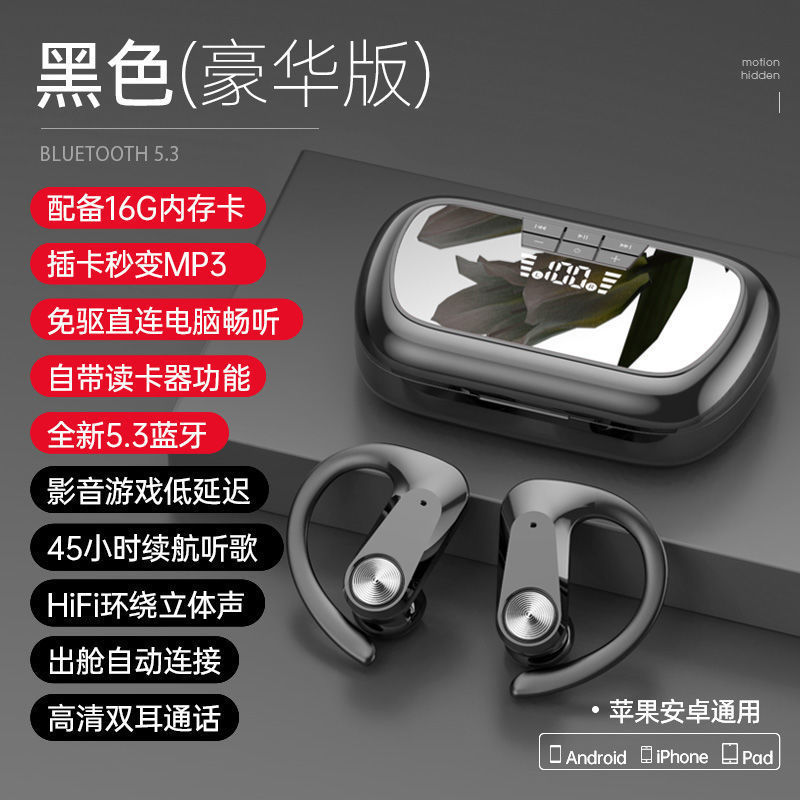 2025 Bluetooth ヘッドセット MP3 オールインワン マシンは、カードを挿入して耳に掛けることができ、スポーツやランニングに適した男性と女性の新しい携帯電話です。|undefined