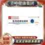 同仁堂南京疤痕生物硅凝胶
