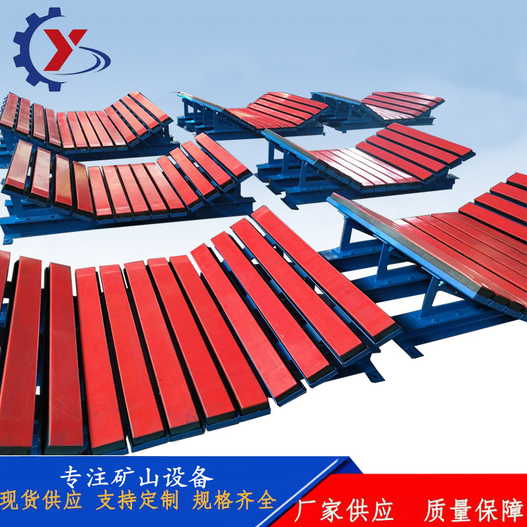 直销皮带机缓冲床 阻燃耐磨防静电缓冲床规格齐全 矿用重型缓冲床