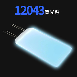 LED背光源LCD液晶屏背光板液晶模组工业设备显示屏三色导光板定制-阿里巴巴