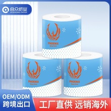 出口有芯卷纸100克酒店厕所商用厕纸有芯卷筒纸再生纸卫生纸定制
