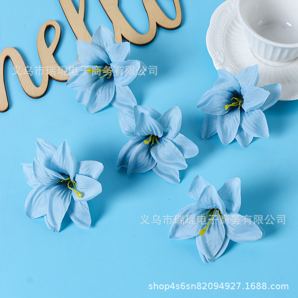 블루