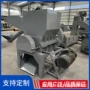 卧式新型1200塑料破碎机