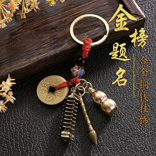 做旧合金金榜题名9层文昌塔吊坠车钥匙扣状元笔学生书包好运挂件