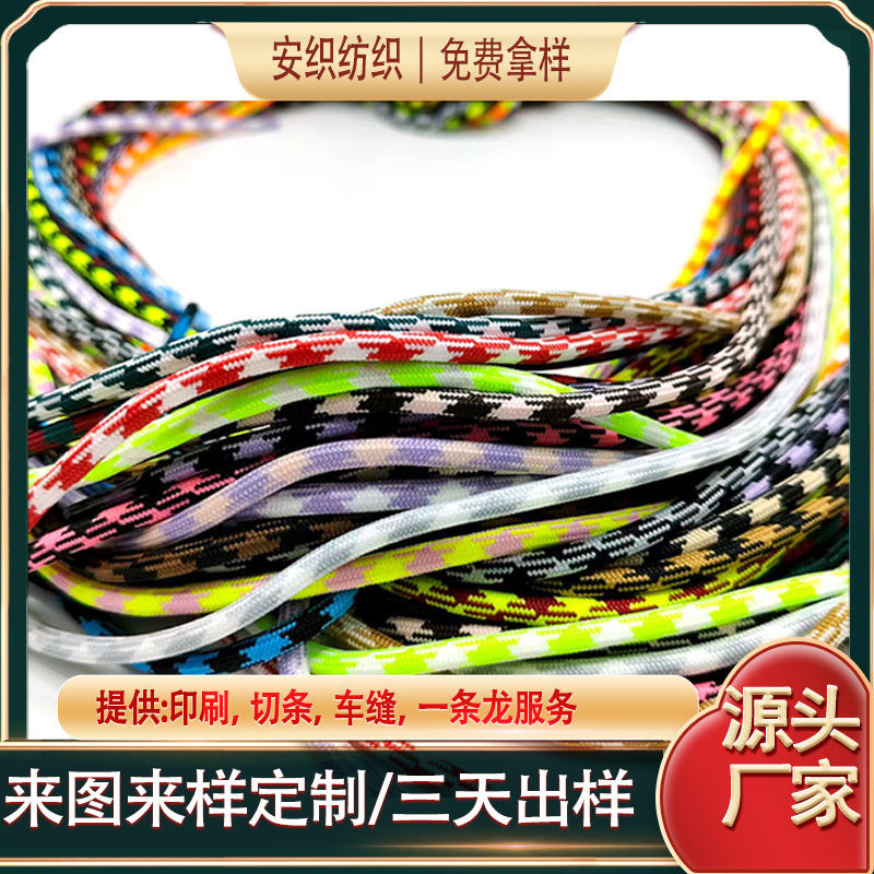 3mm Polyester Core-Wrapped Rope, Wear-Resistant Pet Leash, Doll Toy Lanyard, Mobile Phone Lanyard, Camera Lanyard
