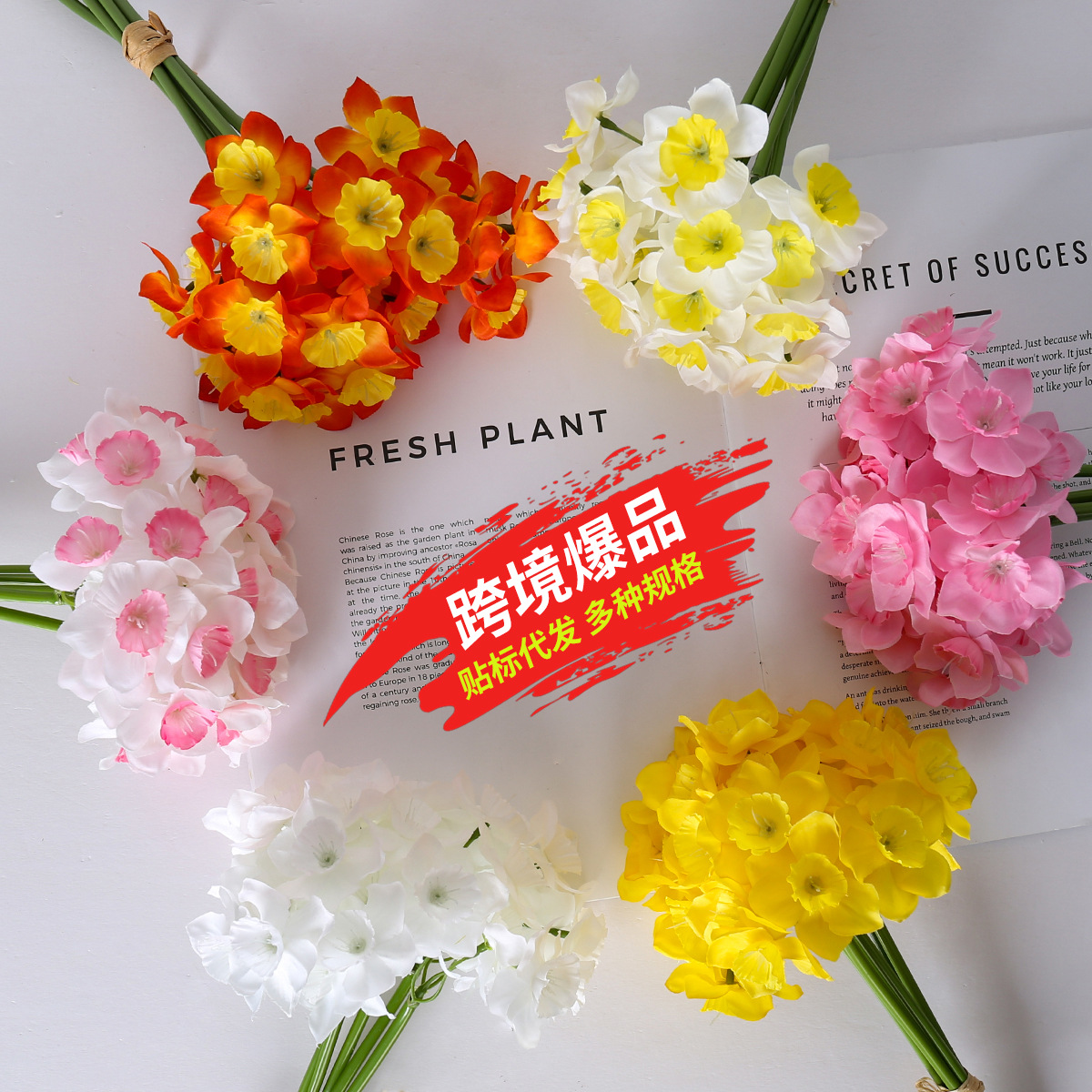 Narcissus Flower Arrangement Artificial Bouquet Fake Flowers Home Decoration Living Room Silk Flowers Decoration Cross-Border Aliexpress Foreign Narcissus Flowers