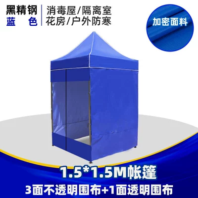 Outdoor Epidemic Prevention Temporary Çadırlar - 1515-blue-tent-3-sided-cloth-one-sided-transparent-cloth-not-matched-to-this-item